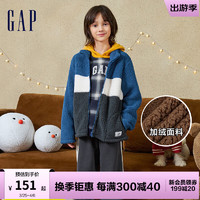 Gap 盖璞 男童冬季2023LOGO仿羊羔绒卫衣836807儿童装加绒保暖开衫 蓝灰拼接 130cm(S)亚洲尺码