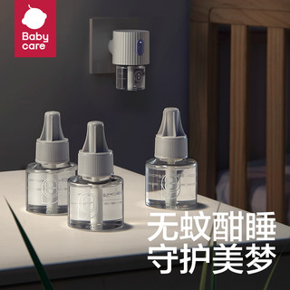 babycare 蚊香液+加热器