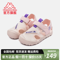 KAPPA KIDS卡帕童鞋儿童凉鞋男童夏季网面透气网鞋软底女童沙滩鞋子 粉色 36码 内长22.8适合脚长21.8