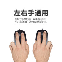 88VIP：logitech 罗技 有线鼠标m100r笔记本电脑办公家用游戏左右手通用USB外设男女