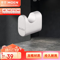 摩恩（MOEN）卫浴五金挂件  单头-挂衣钩 铝合金材质 卫生间毛巾挂钩