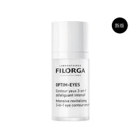 FILORGA 菲洛嘉 包邮FILORGA菲洛嘉360靓丽眼霜15ml（新旧版本随机发货）香港直