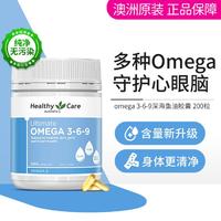 HealthyCare 澳世康 澳洲Omega 3-6-9深海鱼油胶囊200粒
