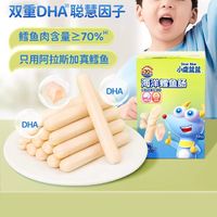 小鹿蓝蓝 DHA蛋白鱼肉肠 300g