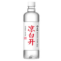 今麦郎 杨紫代言首发今麦郎熟水凉白开饮用水550ml*24瓶整箱2箱送鼠标垫