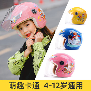 野马（YEMA）3C认证儿童头盔男孩冬季保暖电动车帽女童卡通摩托车半盔 206S粉红(3C认证款) 配透明镜片