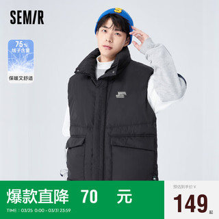 Semir 森马 男士羽绒服