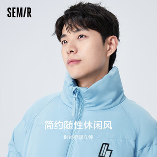 Semir 森马 男士羽绒服