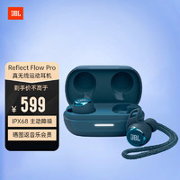 JBL 杰宝 Reflect flow pro 真无线运动蓝牙耳机入耳式主动降噪耳麦高音质音乐游戏 苹果华为oppo通用 蓝色