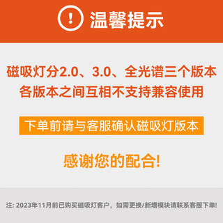 西顿照明客餐厅无主灯氛围灯光设计服务全光谱磁吸轨道灯一站购套餐方案 A10【全光谱】单排 3.5米套餐B