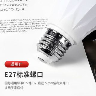 金雨莱 led灯泡e27螺口40W（签到红包可用）