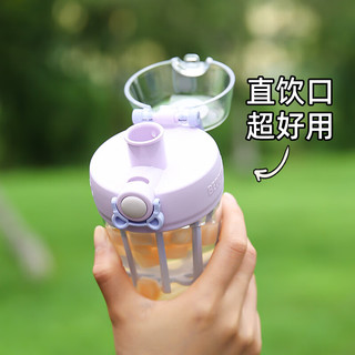 杯具熊大容量夏季塑料水杯直饮家用户外便携Tritan材质运动随手杯 成人摇摇杯紫色 580ml