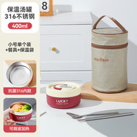 沃德百惠（WORTHBUY）可微波炉加热多层餐盒316不锈钢保温饭盒带饭饭桶 316小号+餐具+袋400ml