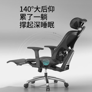 有谱电脑椅T300 人体工学椅子电竞椅办公座椅舒适久坐家用 黑框灰网+脚踏