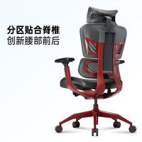 有谱FLYMax人体工学椅电脑椅办公椅护腰舒服久坐电竞椅子