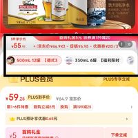 MUNCHENAL 慕尼黑精酿啤酒德式小麦 500ml*12听罐装整箱 原浆白啤 艾尔工艺