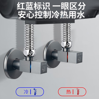 潜水艇（Submarine）角阀冷热水枪灰色 黄铜加厚主体八字阀三角阀 水龙头进水阀门 黄铜枪灰【冷水角阀】1个