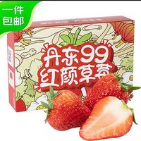 正宗 丹东红颜99 草莓 5斤彩箱装