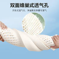TAIHI 泰嗨 成人乳胶枕头泰国原装进口天然橡胶枕芯护颈椎记忆正品
