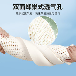 TAIHI 泰嗨 成人乳胶枕头泰国原装进口天然橡胶枕芯护颈椎记忆正品
