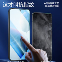 SMARTDEVIL 闪魔 适用红米k70钢化膜k70Pro手机膜k70e适用redmi k60Pro保护k50至尊适用小米k70高清抗蓝光玻璃贴覆盖防爆