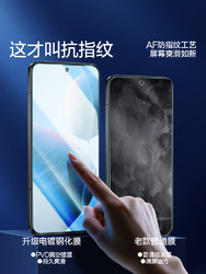 SMARTDEVIL 闪魔 适用红米k70钢化膜k70Pro手机膜k70e适用redmi k60Pro保护k50至尊适用小米k70高清抗蓝光玻璃贴覆盖防爆