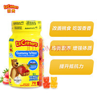 L'il Critters 小熊糖 进口复合维生素叶黄素宝宝营养软糖 70粒