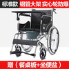 【全国极速发】可孚 轮椅坐便器带马桶折叠轻便携式老年人手动轮椅车残疾人助行轮椅带手刹手推代步车折叠 