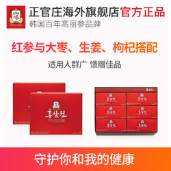 正官庄 韩国正官庄高丽参6年根红参液人参大礼盒50ml*60包*2