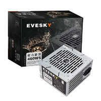 EVESKY 权力游戏 460WS ATX电脑电源 270W