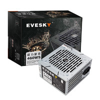 京东百亿补贴：EVESKY 权力游戏 460WS ATX电脑电源 270W