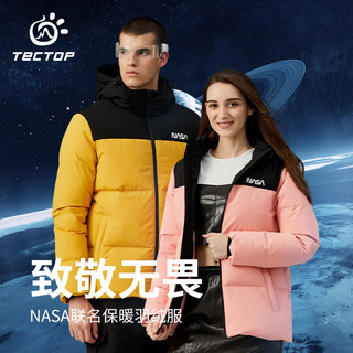 探拓（TECTOP）户外白鸭绒羽绒服女防寒防风加厚保暖连帽外套NASA联名款 珊瑚粉 S