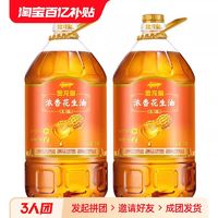 金龙鱼 浓香花生油5L*2瓶食用油花生油物理一级压榨