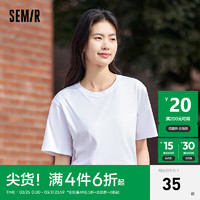 Semir 森马 短袖T恤男纯色打底衫夏季休闲修身纯棉上衣 10007 175/92A/L