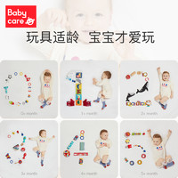 babycare 早期启蒙盒子家庭益智训练玩具0-3岁