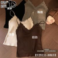 怀梦时光 新款性感内搭蕾丝吊带背心女带胸垫外穿无袖打底吊带上衣