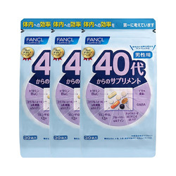 FANCL 芳珂 40岁男性综合维生素营养素片剂90天量 30袋/包*3