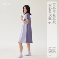 安之伴 短袖睡裙女夏季纯棉薄款休闲简约宽松大码个性时尚长款睡衣