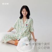 安之伴 纯棉睡衣女夏天短袖开衫薄款休闲时尚八分裤家居服夏季套装