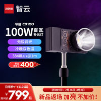 ZHIYUN 智云 Zhi yun智云写趣CX100补光灯100W摄影口袋灯便携单反手机美颜户外