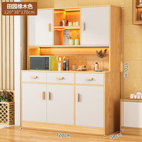 陌沐实木色酒柜靠墙家用玄关柜客厅落地隔断装饰储物柜厨房陈列柜 加宽丨五门丨田园色120cm