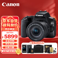 Canon 佳能 EOS 200D2 II 二代 单反相机 4K Vlog视频