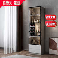 依格莎 酒柜客厅靠墙现代简约北欧轻奢带灯储物柜玻璃门酒柜餐边柜 单门 (50*40*200CM)