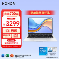 HONOR 荣耀 MagicBook X14 2023 12代酷睿i5-12450H 16G 512G