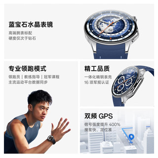 OPPO Watch X eSIM智能手表 大漠银月