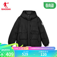 乔丹QIAODAN羽绒服女外套冬季保暖防风连帽运动羽绒服风衣LGM42233509 黑色 170/L