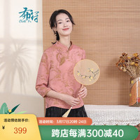 布符2024年春季唐装上衣女中式小立领手工绣花日常古典舒适 长春 S