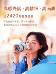 Canon 佳能 EOSR50微单相机4K高清VLOG学生入门摄影旅游摄像