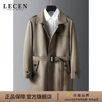 lecen 乐岑 男士风衣