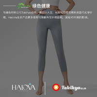 HaloVa 瑜伽运动裤 裸感高弹紧身高腰提臀健身女春夏季七分打底裤